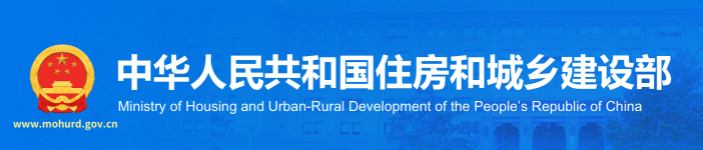 住建部發(fā)布2022年版禁止和限制使用技術目錄，擬禁止使用三點式安全帶，非阻燃型密目式安全網(wǎng)